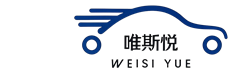 Jiangxi Weisi Yue Auto Parts Co.,Ltd